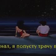 Juice Wrld All Girl Are The Same Перевод На Русском Rus Sub