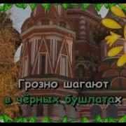 Песня Крейсер Аврора Из Мультфильма