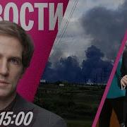 Капал Дождик Целый День
