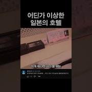 Tlsdma 일본