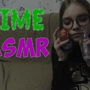 Asmr Для Сна Звуки Слайма