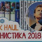 Атланты Воин Дж Коуль