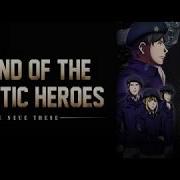 Legend Of The Galactic Heroes Die Neue These Cd1