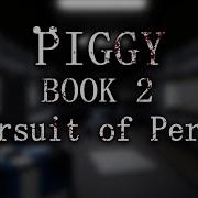 Piggy Pursuit Of Peril