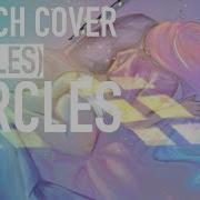 Vocaloid Circles French Cover Melt