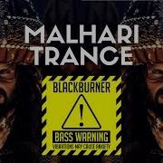 Malhari Trance Bass Boosted Psy Trance Mix Pyschedelic Trap Mix