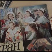 Карнавальная Ночь Официально Заявляю