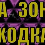 Жёсткий Шансон Шикарные Блатные Песни Блатные 2017