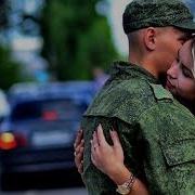 Ну Вот И Всё Я Ухожу Два Года В Сапогах