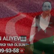 Aydin Aliyev Tanri Turke Yar Olsun Official Audio 2022