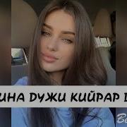 Дукхваха Очаев Шовданехь