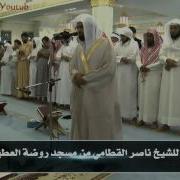 Шейх Насир Аль Катами