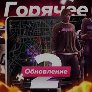Мегафтн Маджестик