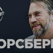 Драка С Ларионовым И Золотой Буллит На Олимпиаде Петер Форсберг