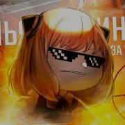 Леха Побудь Девушкой Леха Пойдем Постреляем