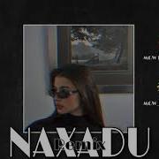 Kar Naxadu Remix