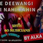 Alka Yagnik Aisi Deewangi