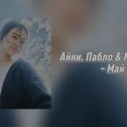Современные Песни Эстрадные Китайских Кыргызов