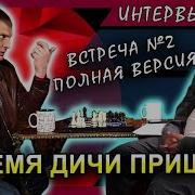 Стиханов Домбровский