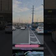 Скорая Помощь Сердцу