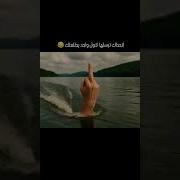 مقلب للكبار فقط