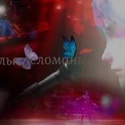 Выступление Цай Эр