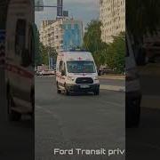 Скачать Сирена Скорой Помощи