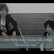 Team Nekokan Kurai Madeha Nemura Nai