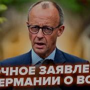 Вам Ответил Секретарь Центра Наведения Ядерных Ракет