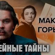 Фильмы Про Максима Горького