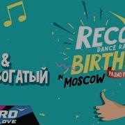 Radio Record Birthday