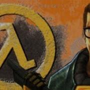 Прохождение Half Life После Hl