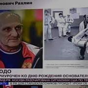 Фрагмент Эфира Мир 24 2020