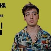 Русская Озвучка Интервью Joji Yeah Right Интервью Joji На Русском Перевод Субтитры