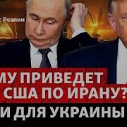 Сша Вступят В Войну На Ближнем Востоке