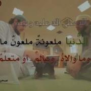 الشيخ سعد العتيق مؤثر أكبر كذبة صدقناها