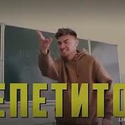 Rasa Пчеловод Пародия Егор Шкред