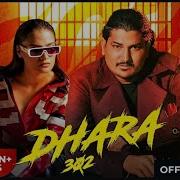 Dhara