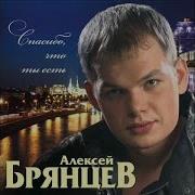 Море Любви Песня