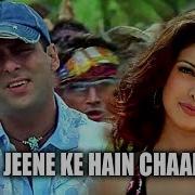 Jeene Ke Hain Char Din