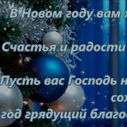 Фонограмма Время Летит Очень Быстро