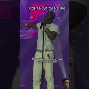 Right Now Na Na Na Remix Special Version От Bagiyev