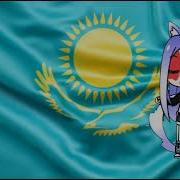 Хоть Маленькая Страна Но Гордая Она