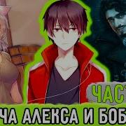 Shnappster Обновленный Мир 71
