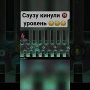 Хак На Герцовку В Гд 144Hz У Каждого Geometry Dash