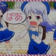 Is The Order A Rabbaa Paa Paa Paa Paa