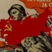 Red Army Is The Strongest Rock Version Slowed Reverb