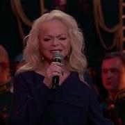 Россия Это Сила Долина