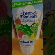 Прикол Про Зубную Пасту Дракоша