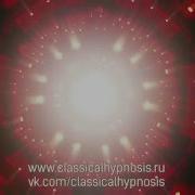Самогипноз Аутогенная Тренировка Для Улучшения Зрения